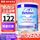 牛欄（bebilon）深度水解MCT 太益啟太益加適度水解奶粉緩解牛奶蛋白過(guò)敏 深度水解2段（6-12個(gè)月）【1罐】