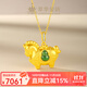 萃華足金999翡翠唐馬黃金套鏈生肖馬金項(xiàng)鏈節(jié)日生日紀(jì)念日送禮 【翡翠唐馬套鏈】金重約6g