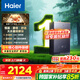 海爾（Haier）【咨詢客服領(lǐng)補(bǔ)貼】KL7/KL7PRO燃?xì)鉄崴魈烊粴饧矣?6升TSI增壓低壓?jiǎn)?dòng)一級(jí)靜音洗澡恒溫 16L 全網(wǎng)爆款KL7行業(yè)第一