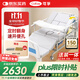 可孚電動(dòng)護理床全自動(dòng)老年人病床家用癱瘓床多功能醫療床醫用KD-DHC-1