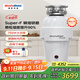 唯斯特姆（Wastemaid）廚余垃圾處理器廚智能圾處理器精細研磨專(zhuān)利技術(shù) W750Plus