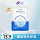 創(chuàng)?？的z原修護(hù)貼（第二代）單片裝膠原蛋白舒緩修護(hù)柔潤保濕舒潤呵護(hù)