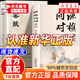 【京東正版】寒窯賦正版書(shū)籍 漁樵問(wèn)對+寒窯賦 漁樵問(wèn)對白話(huà)文版邵雍注疏正版淺釋譯注漁樵問(wèn)答正版 漁樵問(wèn)對京東正版無(wú)刪減新華書(shū)店 漫畫(huà)趣讀漁樵問(wèn)對 漁樵問(wèn)對+錢(qián)本草+寒窯賦+村學(xué)究語(yǔ) 【單冊】漁樵問(wèn)對（