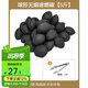 原始人圍爐煮茶家用室內(nèi)全套燒烤爐烤火盆炭火爐碳爐炭爐一套室外 球型竹炭5斤（易點燃）
