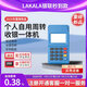 云閃付手持式消費(fèi)機(jī)收費(fèi)機(jī)銀聯(lián)學(xué)?？ㄏM(fèi)Ic信用打卡機(jī)食堂刷卡機(jī)系統(tǒng)售飯機(jī)飯卡 個(gè)用
