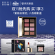 芭比波朗（Bobbi Brown）迪士尼愛(ài)麗絲限定全新限量八色眼影盤(pán)10.4g化妝品生日禮物