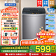 海爾（Haier）波輪洗衣機8公斤全自動(dòng)洗脫一體漂甩合一租房宿舍家用智能稱(chēng)重量衣進(jìn)水流強度可調統帥 15分鐘速洗+抗菌波輪+強力洗+桶自潔