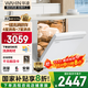 華凌【新品AIR10Pro】洗碗機嵌入式15套一鍵洗烘存六維暢洗系統 105℃熱風(fēng)烘干七星消殺四星消毒分層洗 【美的出品】【國家補貼20%】