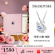 施華洛世奇（SWAROVSKI）SWAN 新品綺夢(mèng)天鵝項鏈女送女友禮物【獨家限定禮盒】