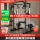 康斯特（KANGSITE）史密斯龍門(mén)架家用綜合訓練健身器材多功能一體機飛鳥(niǎo)高位下拉器械 框式史密斯+80kg包鐵片+凳+桿