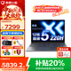 聯(lián)想小新Pro16 2025補貼20% 酷睿高性能GT可選 筆記本電腦性價比可選小新16 大學(xué)生辦公游戲設(shè)計本 十二核酷睿5 32G 1T固態(tài)丨升配Pro16