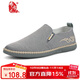 布舍元（BUSHEYUAN）青年純色刺繡一腳蹬休閑懶人鞋老北京布鞋男士 331-1234 灰色 40