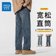 真維斯（Jeanswest）牛仔褲男春秋季2025年潮牌重磅美式寬松直筒闊腿百搭復古男士褲子 T003藍色 31 【2尺4-體重125-135斤】