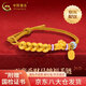 中國黃金（CHINA GOLD）生肖馬黃金手鏈五帝幣財馬納福手繩本命年生日禮物送女朋友老婆 【今/次日達】五帝幣財馬納福手鏈  約1.01g
