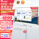 小霸王電腦一體機 國家補貼20% 27英寸臺式整機辦公學(xué)習游戲商務(wù) 英特爾酷睿i7 3630 16G+512G固態(tài)