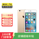 Apple iPhone 6S Plus 蘋(píng)果6splus二手手機 國行國行優(yōu)惠券補貼 金色 16G