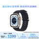 Apple/蘋(píng)果 Watch Ultra 智能手表 GPS+蜂窩版 49毫米 原色表殼 黑色海洋表帶 國行正品 1年質(zhì)保 資源機
