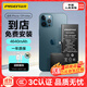 品勝蘋(píng)果12ProMax電池【到店免費安裝】3C認證超續航iphone12ProMax電池 蘋(píng)果手機內置電池更換4640mAh