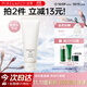 泊美溫和凈潤潔面乳120g 深層清潔 雙重氨基酸泡沫洗面奶 節(jié)日禮物