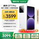realme【國家補貼】真我GT7 Pro 12+512光域白 驍龍8至尊版 6500mAh大電池 三星OLED屏 智能AI手機