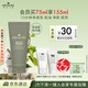 悅木之源（Origins）凈透白泥娃娃礦物泥面膜75ml溫和清潔泥膜凈透生日禮物送男友