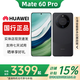 華為（HUAWEI）展機Mate60 國行新品手機旗艦鴻蒙智能AI手機正品國行pro補貼智能 mate60Pro【雅丹黑】 12G+512G 贈運費險|詳情咨詢(xún)客服