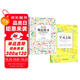 刻意練習精華套裝 刻意練習精華版 學(xué)習之道11天高效入門(mén)版 套裝共2冊