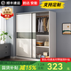 浩玄推拉門(mén)衣柜家用臥室新款2025小戶(hù)型出租房屋實(shí)木質(zhì)結實(shí)耐用掛衣櫥 月光白(長(cháng)140cm主柜)