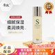 季泉護膚品套裝正品旗艦洗面奶水乳霜精華液眼霜粉底液黑松露蟲草系列 金盞花絲滑水 150ml