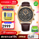 西鐵城（CITIZEN）手表 男表光動(dòng)能電波手表 商務(wù)休閑腕表日期顯示情人節禮物 23年新品AT8263-10H