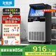 北極熊（BEIJIXIONG）制冰機商用全自動(dòng)奶茶店冷飲店大容量大型方塊冰桶裝水造冰塊機 日產(chǎn)80kg丨44大冰格丨接自來(lái)水