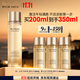 雅詩(shī)蘭黛白金逆轉瓶精華水200ml保濕護膚品套裝化妝品禮盒生日禮物送老婆
