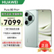 華為Pura 80 Pro+【6期分期免息】新機2025上市旗艦機 HUAWEI pura80pro+系列 p80鴻蒙智能華為手機 釉青 16GB+512GB 官方標配