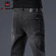 AEMAPE美國蘋(píng)果高端2025黑色牛仔褲男春秋款直筒修身商務(wù)彈力休閑長(cháng)褲子 882黑色 常規 33 【腰圍2尺6適合150斤左右】