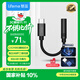魅藍【國家補貼】cx31993小尾巴 HiFipro解碼耳放 Type-C轉3.5耳機轉接頭dac解碼器線(xiàn) 適用于魅族安卓