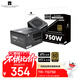 Thermalright(利民)  額定750W TR-TG750 ATX3.0電源 金牌全模組 原生PCIE5.0 全日系電解電容 14CM小機身