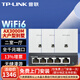 普聯(lián)（TP-LINK）AX3000M全屋WiFi6套裝千兆雙頻無(wú)線(xiàn)AP面板ac+ap套裝POE路由器全屋面板 套餐一（5口千兆AC路由器*1+白色面板AP*3)