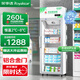 榮事達GSP認證 藥品陰涼柜 醫用藥物冷藏柜 醫藥陰冷冰箱商用醫院藥店診所專(zhuān)用 風(fēng)冷無(wú)霜恒溫2-8℃度 鋁合金門(mén)|260L單門(mén)【風(fēng)冷無(wú)霜】陰涼/冷藏雙模式