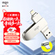 愛(ài)國者（aigo）256GB Lightning USB3.0蘋(píng)果U盤(pán)U371蘋(píng)果MFI認證 適用iphone14/ipad9及以下版本 手機電腦兩用優(yōu)盤(pán)