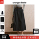 orangedesire【書簽日記】orangedesire撞色壓線A字仿牛仔半身裙2025秋季新款 牛仔藍 M