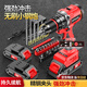 夢(mèng)多福無(wú)刷手電鉆鋰電池家用電動(dòng)螺絲刀手槍鉆打孔混凝土無(wú)線(xiàn)充電沖擊鉆 21V無(wú)刷鋼炮【工業(yè)級沖擊款】 工具箱+禮包【大功率長(cháng)續航】