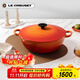 酷彩（Le Creuset）法國進(jìn)口琺瑯鑄鐵鍋炒鍋煎炸燉煮鍋電磁爐燃氣通用深燒鍋26cm桔色