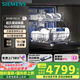 西門(mén)子（SIEMENS）智凈魔方獨立式 洗碗機15+2套大容量獨嵌兩用智能開(kāi)門(mén)烘干96h抑菌存五星級消殺SJ23EB24KC