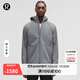 lululemon丨Cross Chill 男士運動(dòng)夾克運動(dòng)外套 防風(fēng) 拒水 LM4AIDS 太陽(yáng)灰 線(xiàn)上專(zhuān)售 L