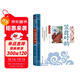 笠翁對韻 影響孩子一生的國學(xué)啟蒙經(jīng)典（注音彩圖版）一二三年級兒童文學(xué)小學(xué)生課外閱讀必讀名著(zhù)