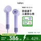 徠芬高速吹風(fēng)機 速干家用電吹風(fēng) 萊芬負離子護發(fā)吹風(fēng)筒 生日禮物 國家補貼 SE 2紫色（套裝版）
