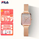 斐樂(lè )（FILA）手表女表滿(mǎn)天星氣質(zhì)四六級考試女士復古小方盤(pán)石英腕表6290-101