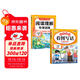 斗半匠二年級上冊看圖寫(xiě)話(huà)閱讀理解專(zhuān)項訓練同步教材小學(xué)語(yǔ)文看圖說(shuō)話(huà)每日一練課外閱讀寫(xiě)作技巧提升（2冊）