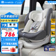 innokids兒童安全座椅嬰兒0-4-12歲汽車(chē)360度旋轉i-size認證通風(fēng)IK18 旗艦款霧凇灰【I-SIZE大滿(mǎn)貫】