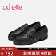 achette雅氏4Q61 中性拼色樂(lè )福鞋復古單鞋 14-黑色 36